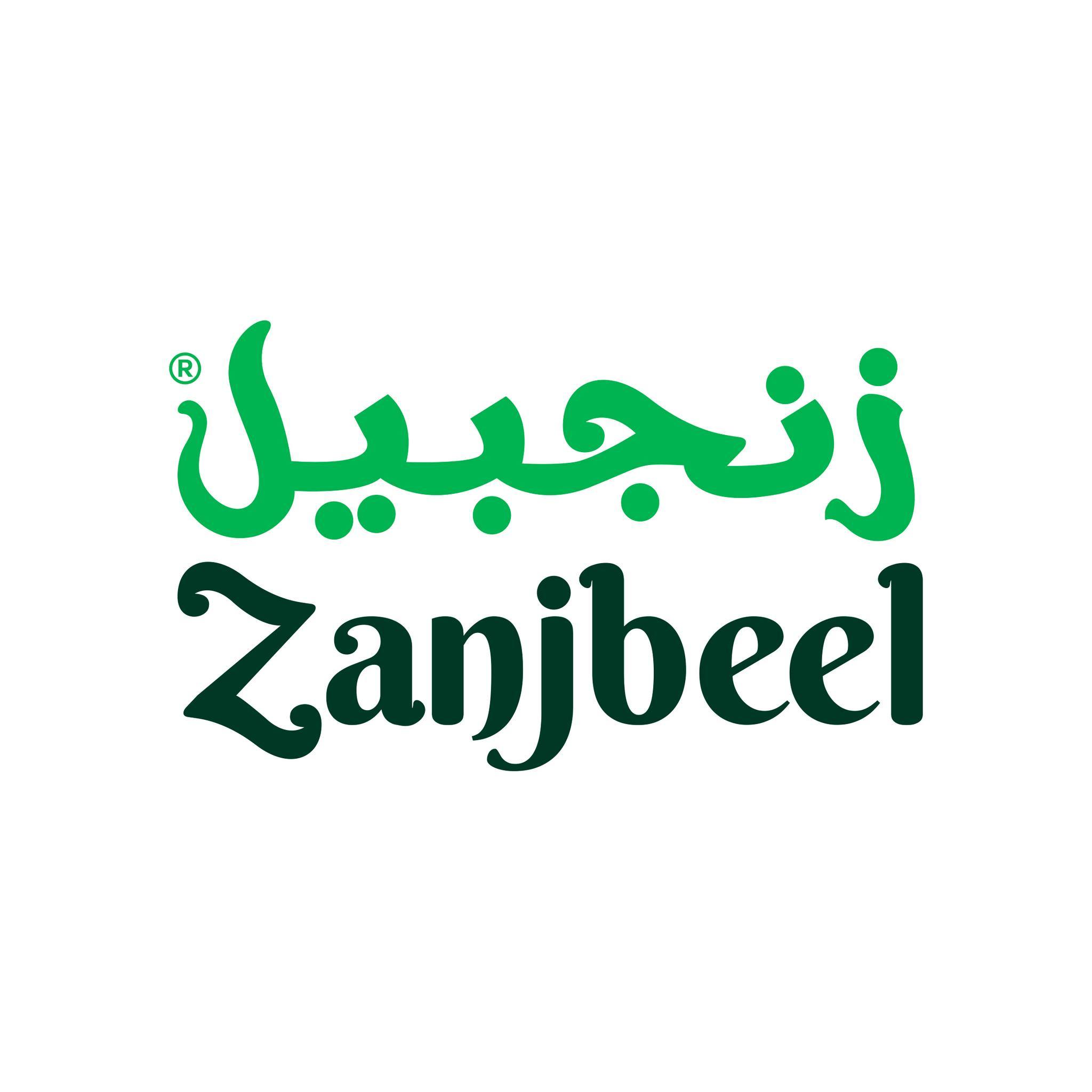 Zanjabeel Logo