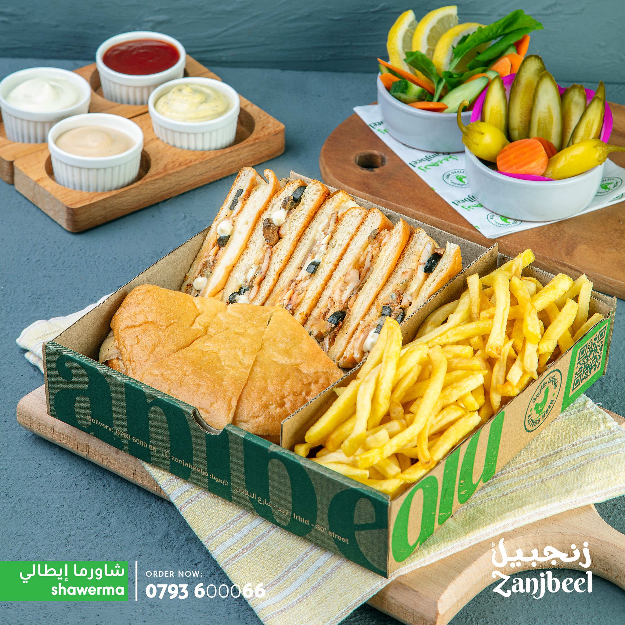 Italian Shawarma with Fries