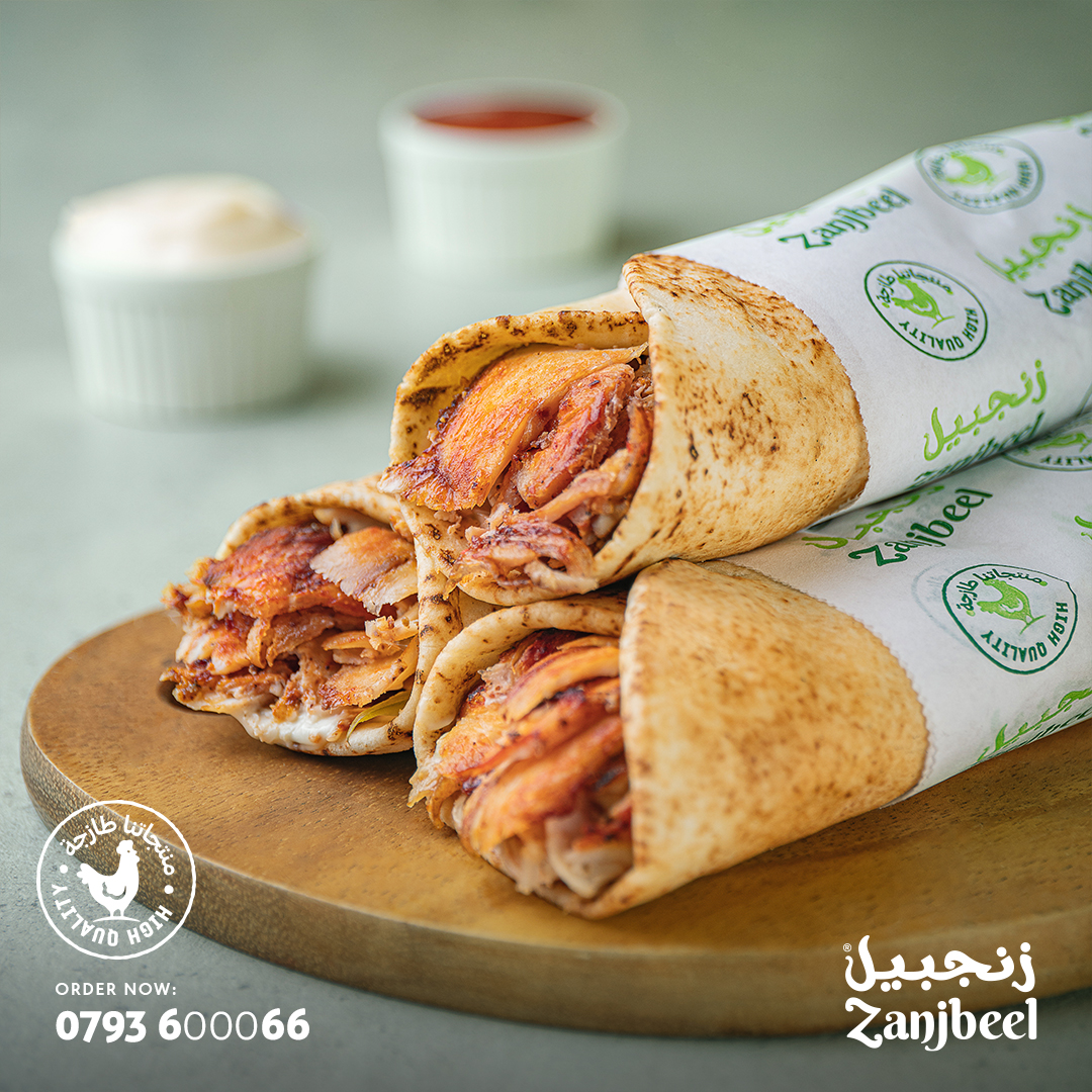 Classic Shawarma Wraps