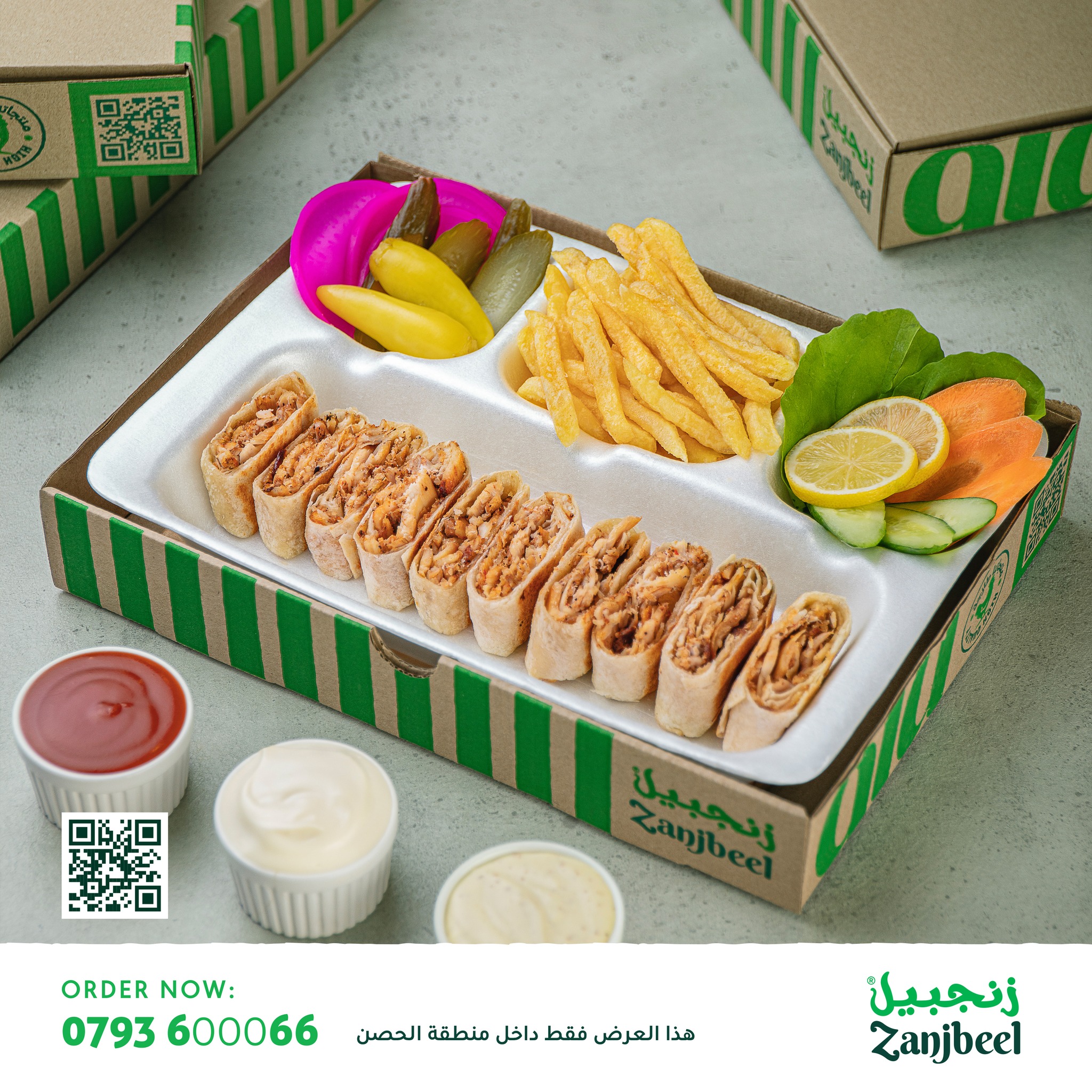 Shawarma Rolls Platter